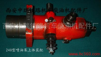 機(jī)車(chē)柴油機(jī)240噴油泵上體裝配圖詳解 高清細(xì)節(jié)與貨真價(jià)實(shí)配件把控
